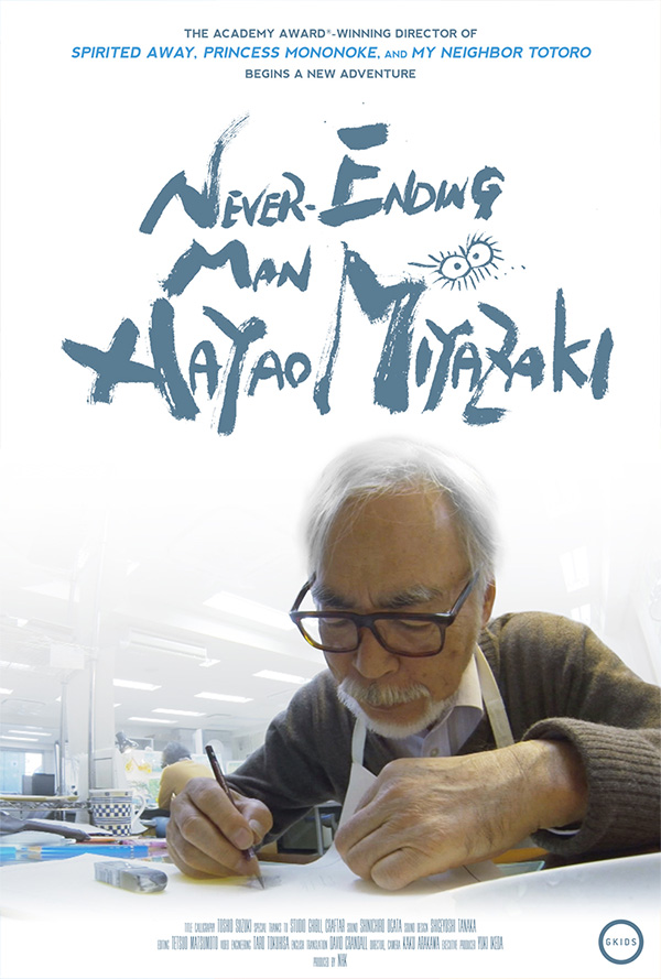 Never-Ending Man: Hayao Miyazaki movie poster for when it played the Pittsburgh Japanese Film Festival